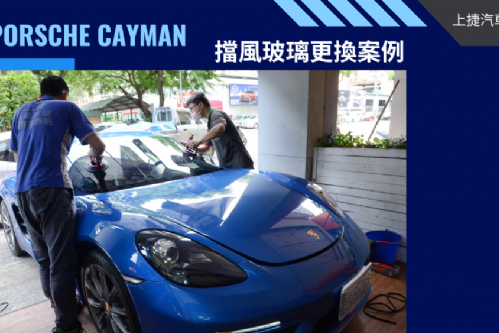 PORSCHE 718 CAYMAN S 保時捷